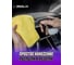 Полироль пластика RIOLIX Plastic Restorer 500 мл pr_05 2