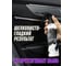Полироль пластика RIOLIX Plastic Restorer 500 мл pr_05 5