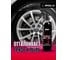 Чернитель покрышек RIOLIX Rubber and Trim Ink500 мл rti_05 3