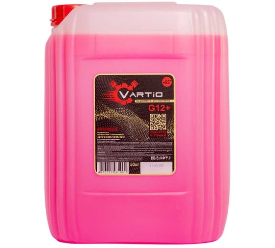 Антифриз VARTIO G12+ (-65) Professional 10-00004037 1