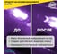 Полироль AutoMagic крем-воск для кузова автомобиля с банановым маслом BANANA MAGIC (USA), 73R упак. 2шт 73R_2 3
