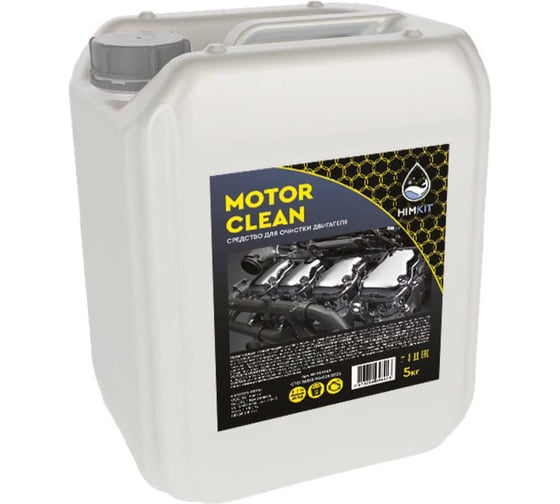 Средство для мойки двигателя HIMKIT Motor Clean 5 кг HK-000063 1
