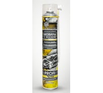 Мовиль с воском AGAT-AVTO автоконсервант (аэрозоль) 1000мл PROFI SL0115