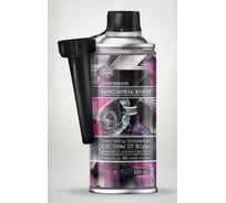 Вытеснитель влаги из бензобака AGAT-AVTO (баллон) 520мл SL1102