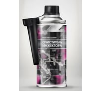 Очиститель инжектора AGAT-AVTO (баллон) 520мл SL1104