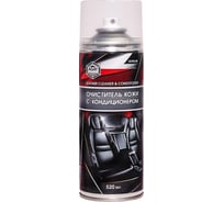 Очиститель кожи AGAT-AVTO с кондиционером аэрозоль 520мл SL0213