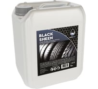 Средство для чернения резины HIMKIT Black Sheen 5 кг (силиконовая основа) HK-000033