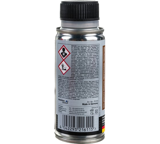 Нанозащита гидроусилителя PRO-TEC Power Steering Nano Protect P2161