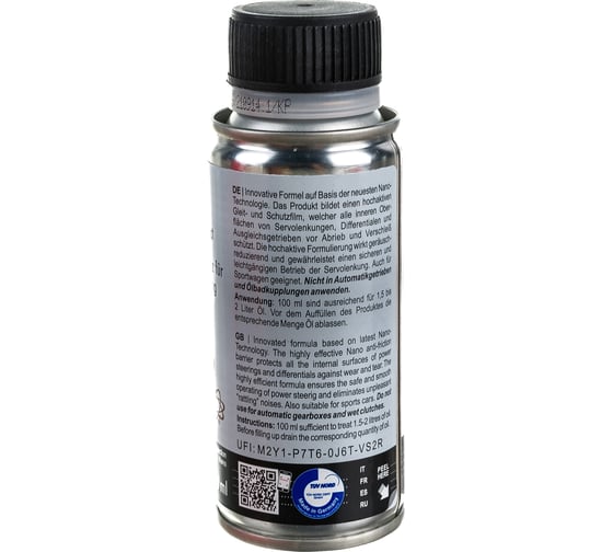 Нанозащита гидроусилителя PRO-TEC Power Steering Nano Protect P2161