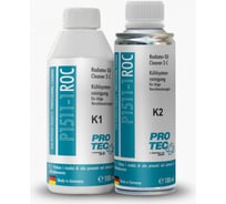 Очиститель масляных загрязнений из радиатора PRO-TEC Radiator Oil Cleaner 2-comp K1+K2 P1511-1