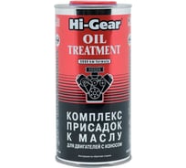 Комплекс суперприсадок к маслу Hi-Gear HG2243R