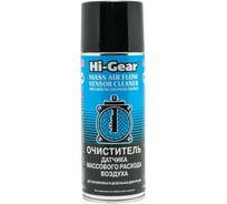 Очиститель датчика массового расхода воздуха Hi-Gear 520 мл., HG3260R