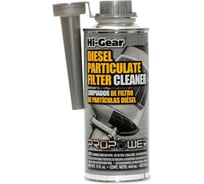 Очиститель сажевого фильтра для дизельных двигателей Hi-Gear HG3185s