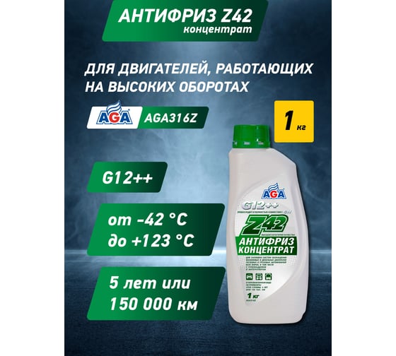 Антифриз AGA Z42 концентрат, зеленый AGA316Z 1
