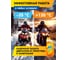 Антифриз AGA серии MOTOPOWER, готовый к применению, оранжевый, -35С, 1кг, G-12++ AGA310Z 6