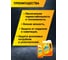 Антифриз AGA серии MOTOPOWER, готовый к применению, оранжевый, -35С, 1кг, G-12++ AGA310Z 9