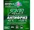 Антифриз AGA, готовый к применению, зеленый, -42С, 220 кг AGA065Z 2
