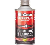 Герметик и тюнинг для гидроусилителя руля Hi-Gear (содержит SMT2) HG7023R