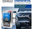Суперантигель для дизтоплива Hi-Gear 946 мл HG3427R 2
