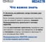 Суперантигель для дизтоплива Hi-Gear 946 мл HG3427R 10