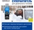 Суперантигель для дизтоплива Hi-Gear 295 мл HG3426R 4