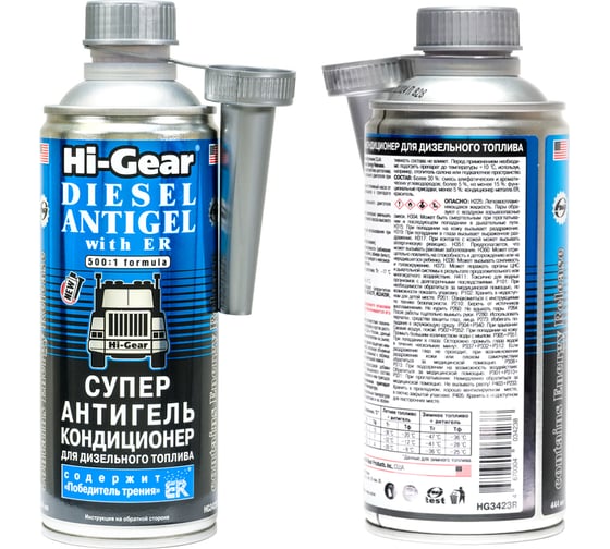 Суперантигель для дизтоплива Hi-Gear (содержит Победитель трения) HG3423R 1