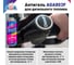 Антигель для дизельного топлива AGA 803F 335мл AGA803F 8