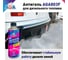 Антигель для дизельного топлива AGA 803F 335мл AGA803F 10