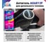 Антигель для дизельного топлива AGA 813F 750мл AGA813F 4
