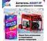 Антигель для дизельного топлива AGA 813F 750мл AGA813F 5