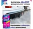Антигель для дизельного топлива AGA 813F 750мл AGA813F 6