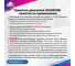 Герметик двигателя AGA M2 AGA902M 5