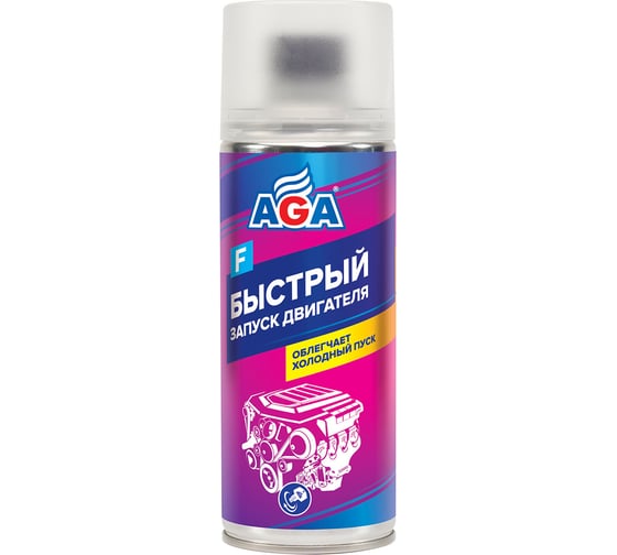 Быстрый запуск двигателя AGA AGA808F 1