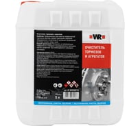 Очиститель тормозов Wurth 5 литров 1890108732092 1