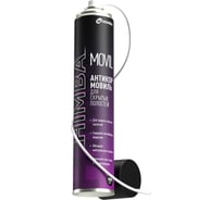 Мовиль для автомобиля Himba с гибкой трубкой MOVIL 1000 мл 56509