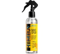 Кварцевое защитное покрытие для ЛКП Himba NanoSpray 250 мл 59600