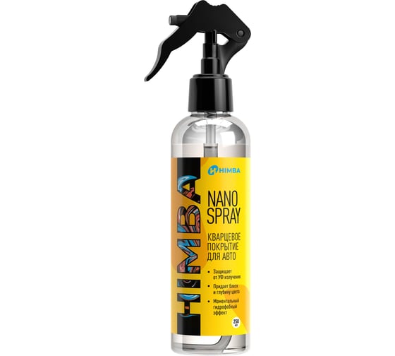 Кварцевое защитное покрытие для ЛКП Himba NanoSpray 250 мл 59600 1