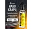 Кварцевое защитное покрытие для ЛКП Himba NanoSpray 250 мл 59600 2