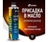 Присадка антифрикционная в масло двигателя Himba 270 мл. 56530 2
