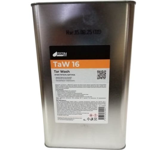 Очиститель битума ACG Antibit TaW 16 Tar Wash 4 л жестяная канистра 1029506 1