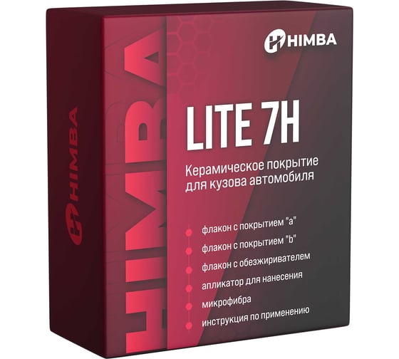 Керамика для ЛКП автомобиля Himba Lite 7H / Жидкое стекло гидрофобное покрытие для авто 56581 1