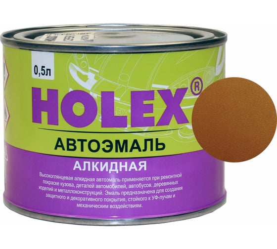 Эмаль HOLEX широкого спектра применения, золотая, 0.5 л HAS-57140