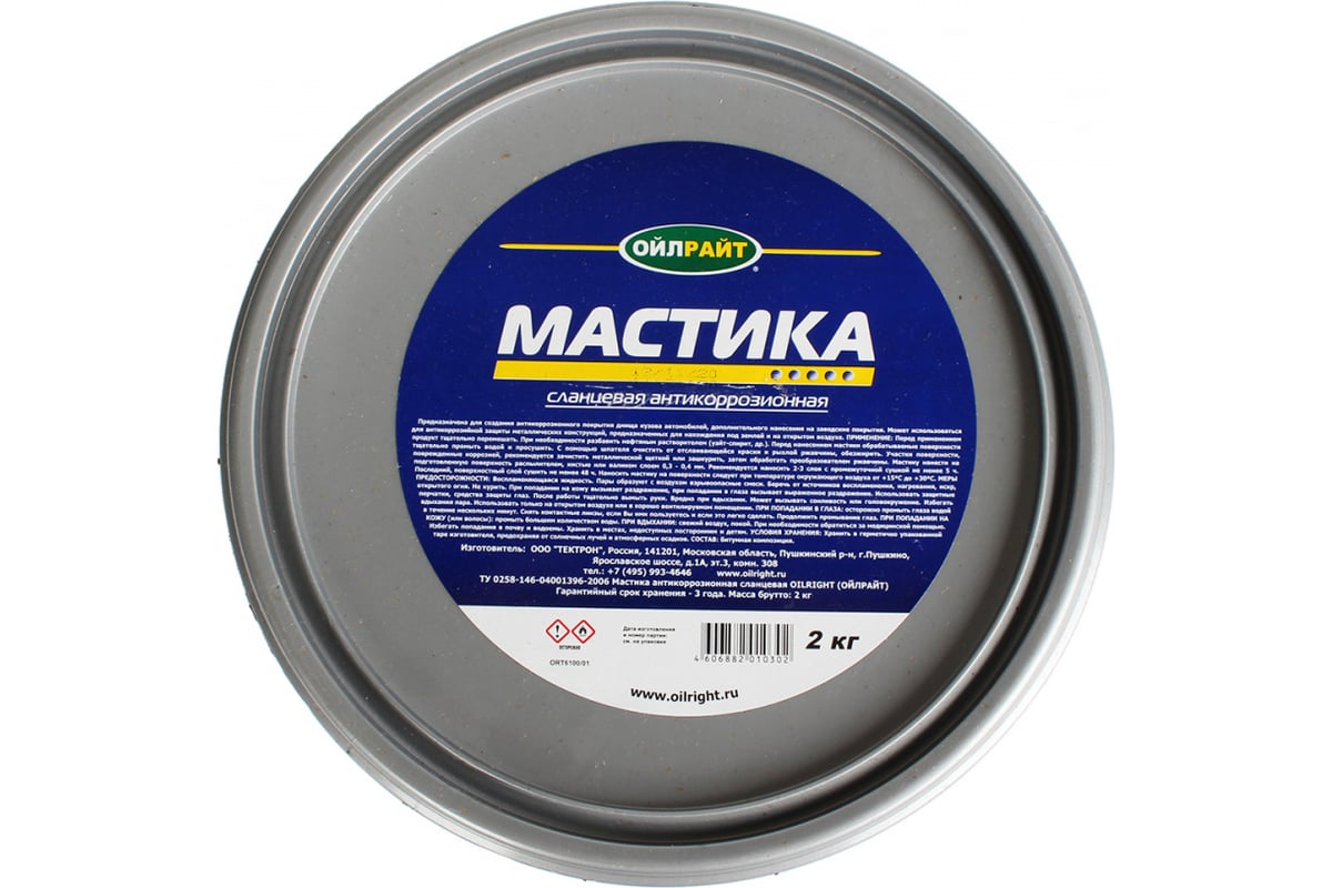 Мастика OILRIGHT сланцевая 2 кг 6100