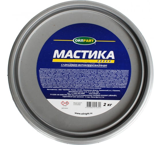 Мастика OILRIGHT сланцевая 2 кг 6100 - выгодная цена, отзывы, характеристики, фото - купить в Москве и РФ