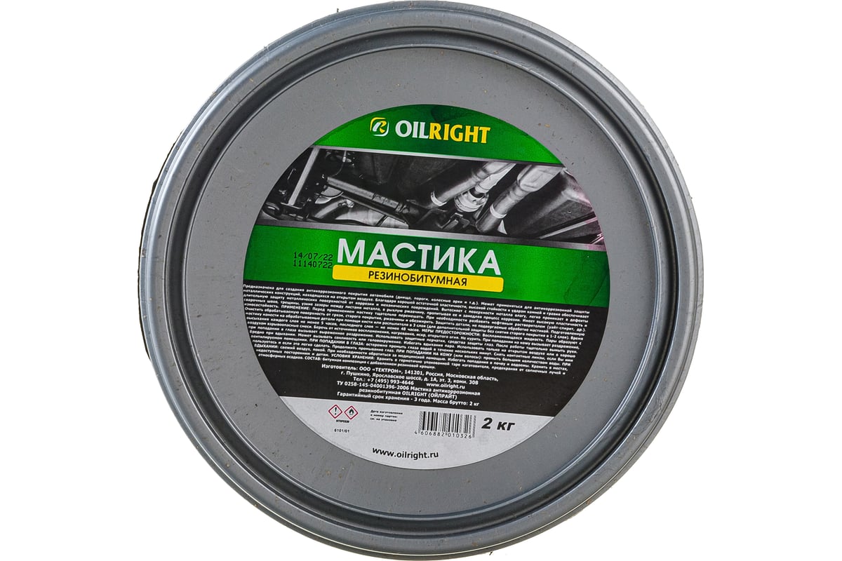 Мастика OILRIGHT резино-битумная, 2 кг, ведро 6101 - выгодная цена, отзывы,  характеристики, фото - купить в Москве и РФ