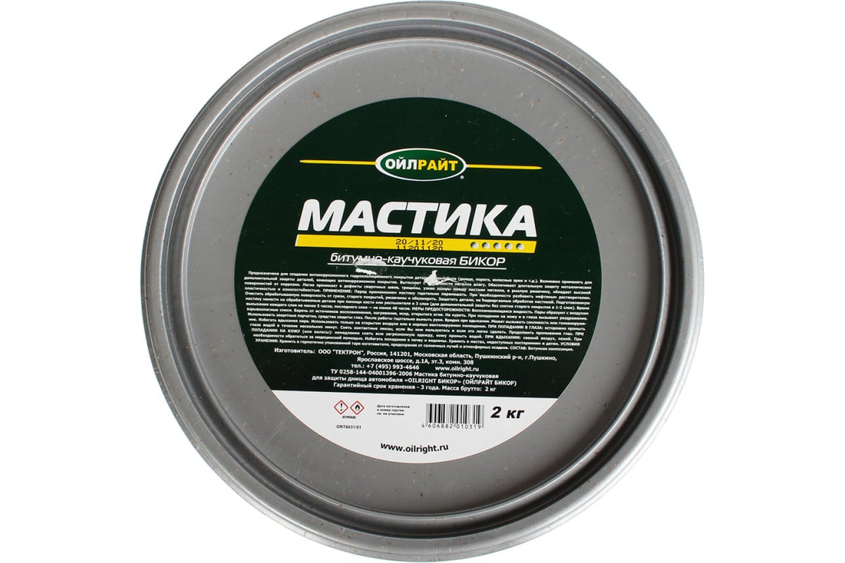 Мастика OILRIGHT Бикор 2 кг, пластиковая банка 8031 - выгодная цена,  отзывы, характеристики, фото - купить в Москве и РФ