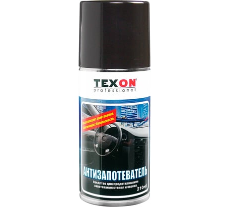 Антизапотеватель TEXON Proffesional 210 мл, аэрозоль баллон 1111177 ТХ181810