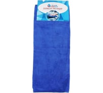 Салфетка для автомобиля Grand Caratt микрофибра, 350 г/м2, 40х50 см, синяя 5391074