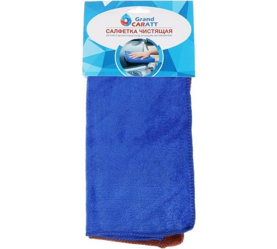 Салфетка для автомобиля Grand Caratt микрофибра, 300 г/м2, 25х25 см, 2 шт. 5391068