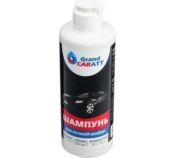 Шампунь-суперконцентрат Grand Caratt Black Super Яблоко полирующий, ручной, 250 мл 5477737 1